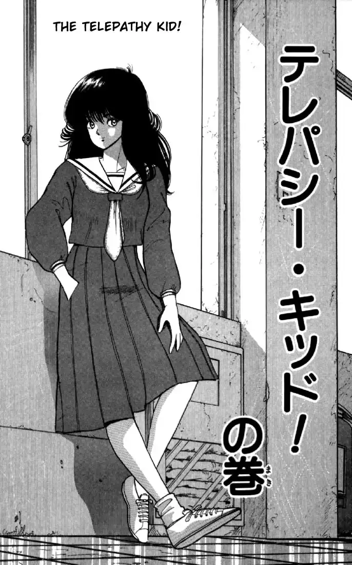 Kimagure Orange Road Chapter 35 1